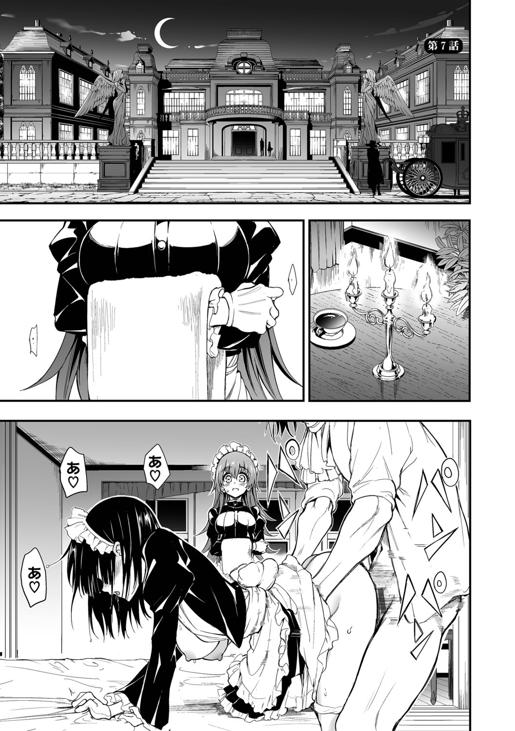 Page 150