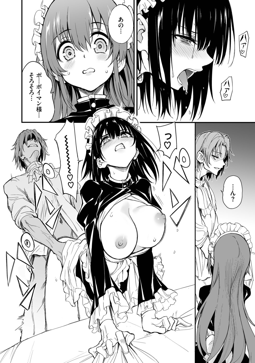 Page 151