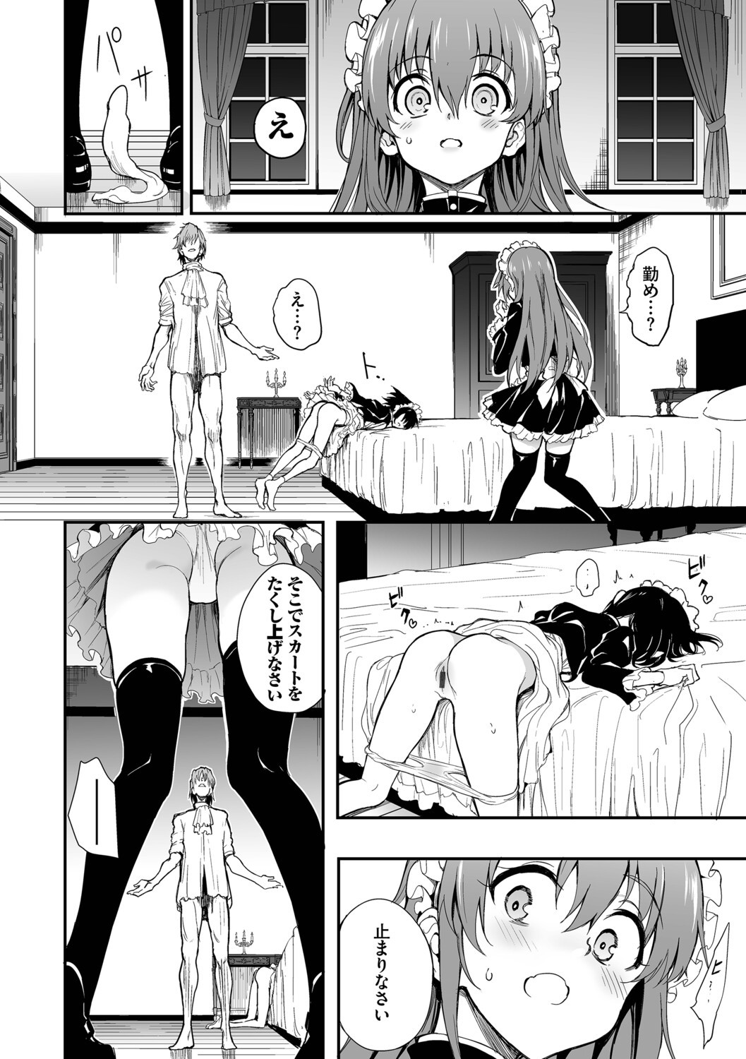 Page 155