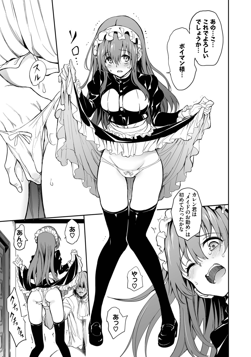 Page 156