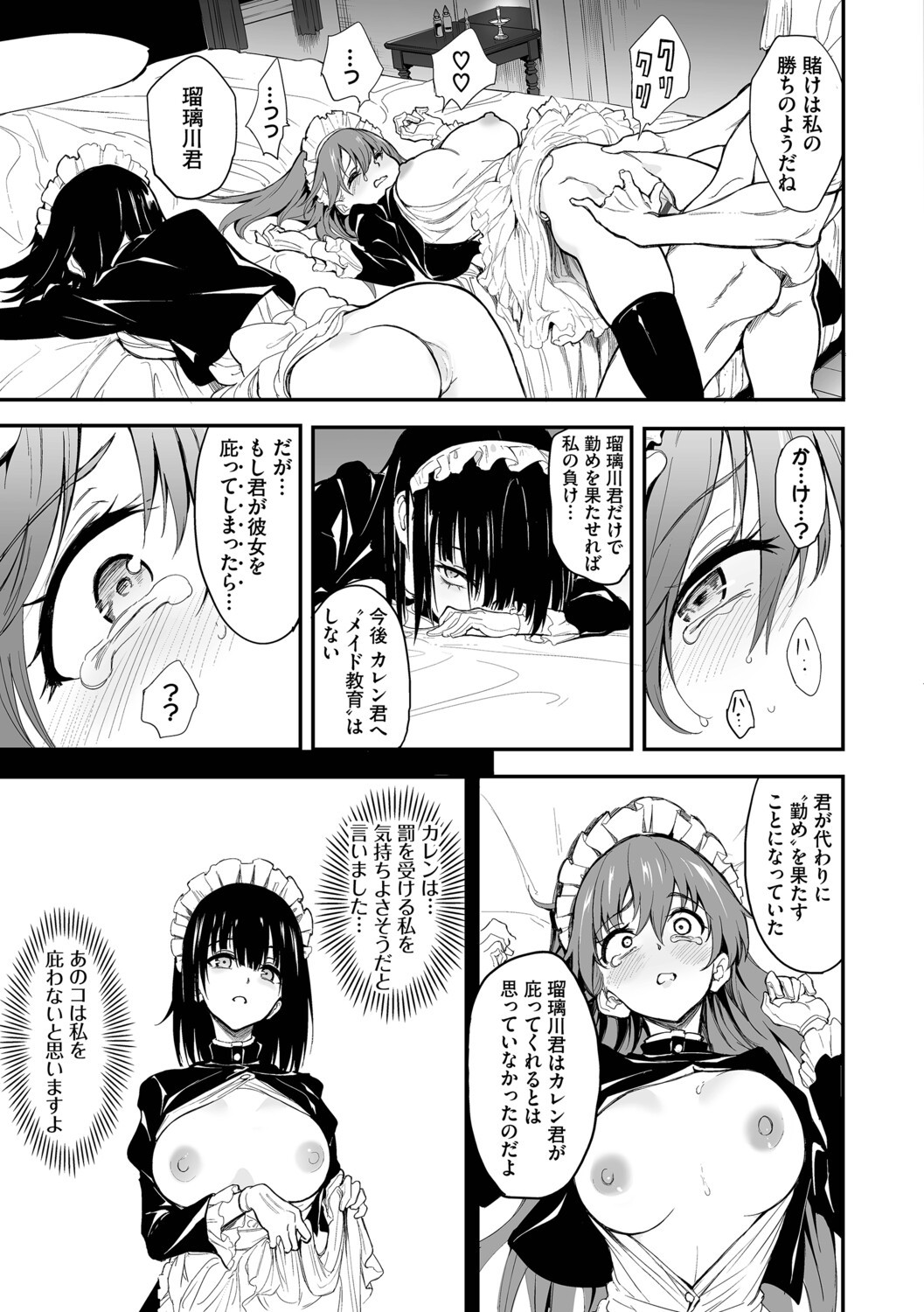 Page 162