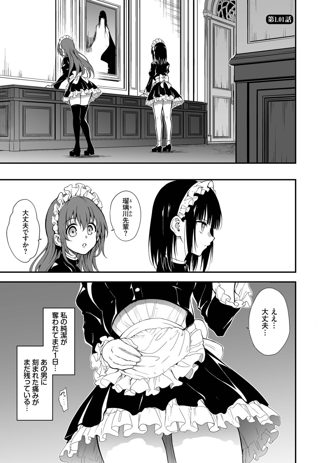 Page 176