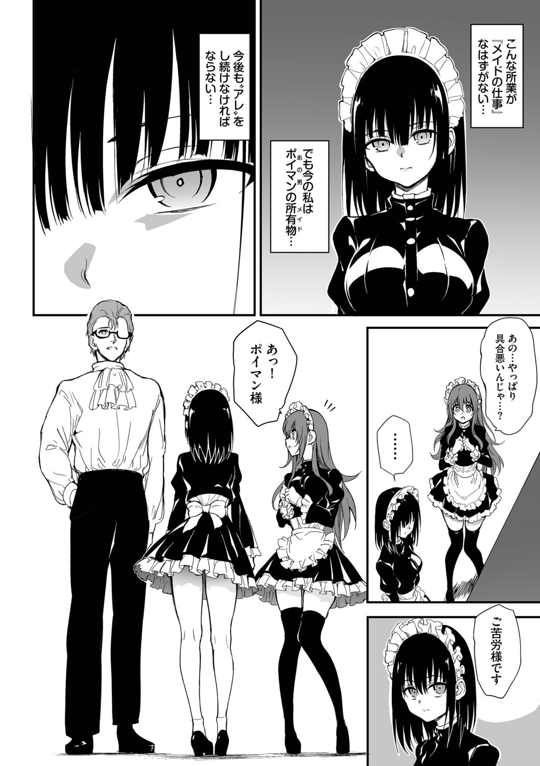 Page 177