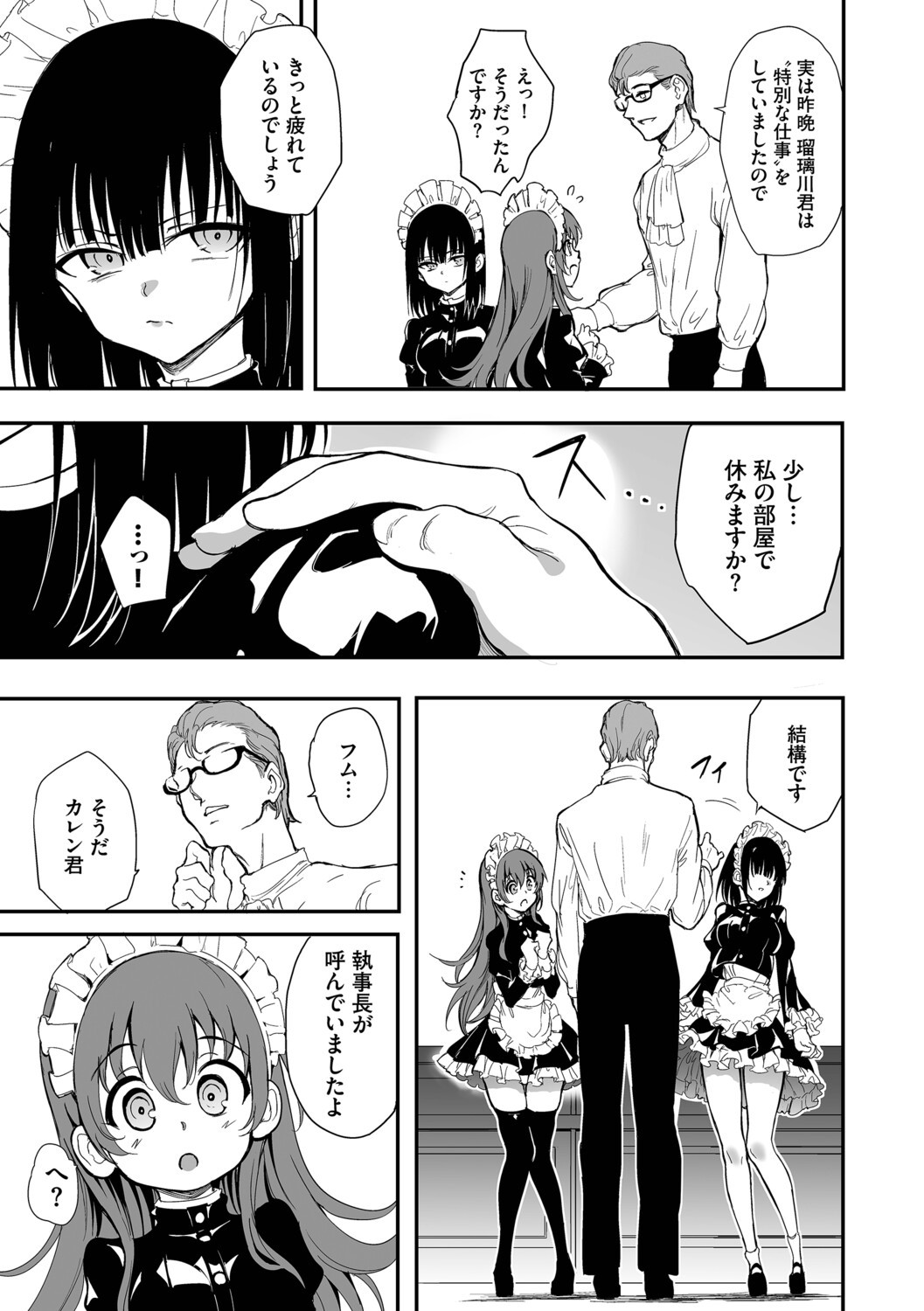 Page 178