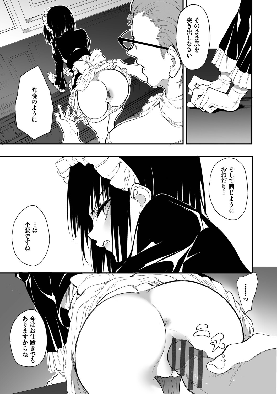 Page 186
