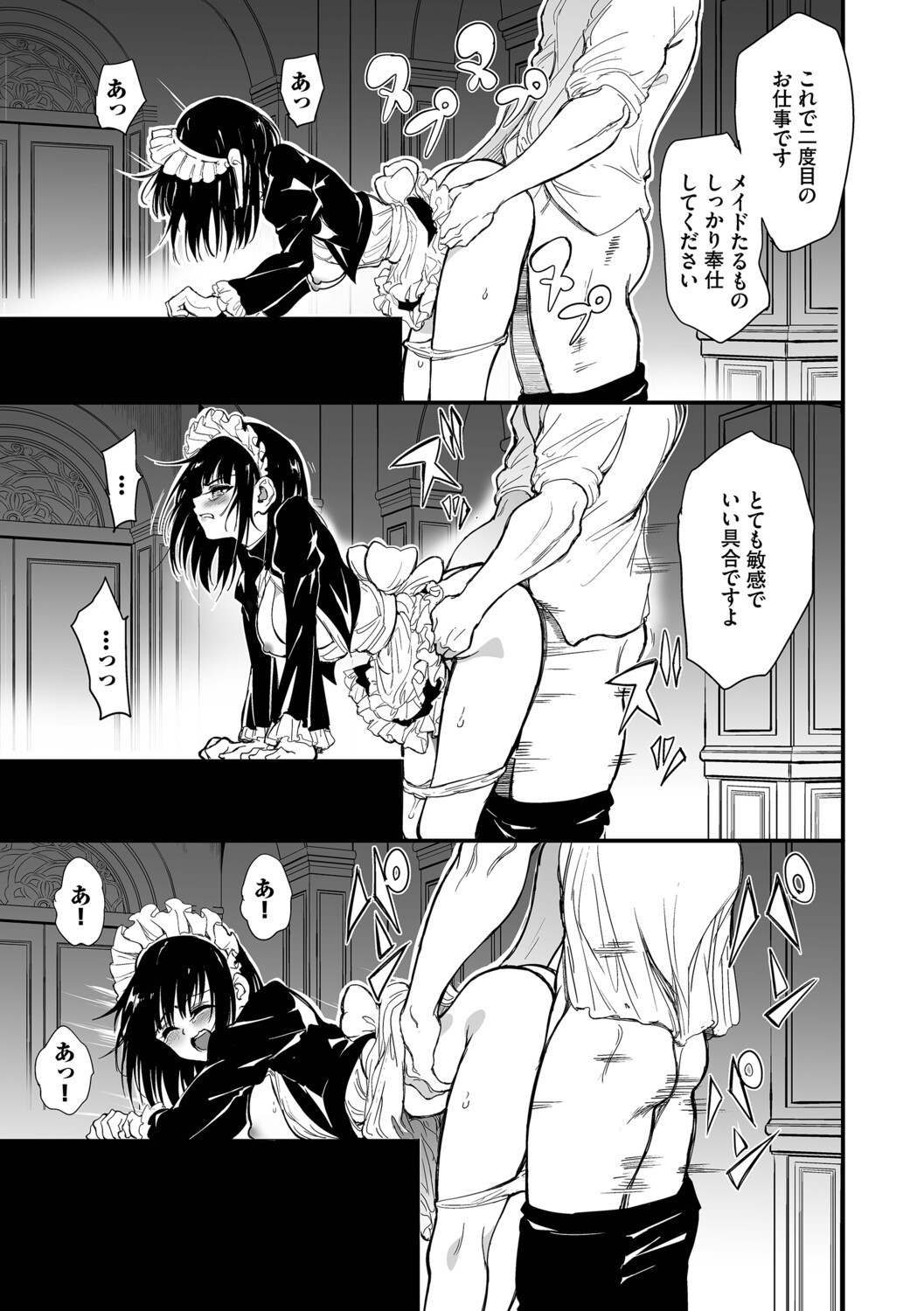 Page 188