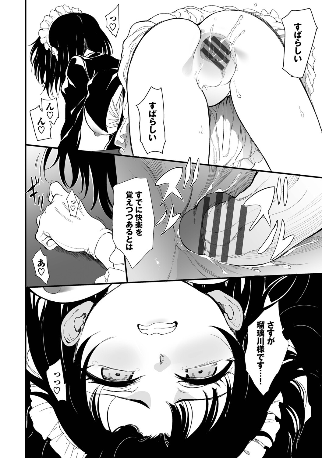 Page 191