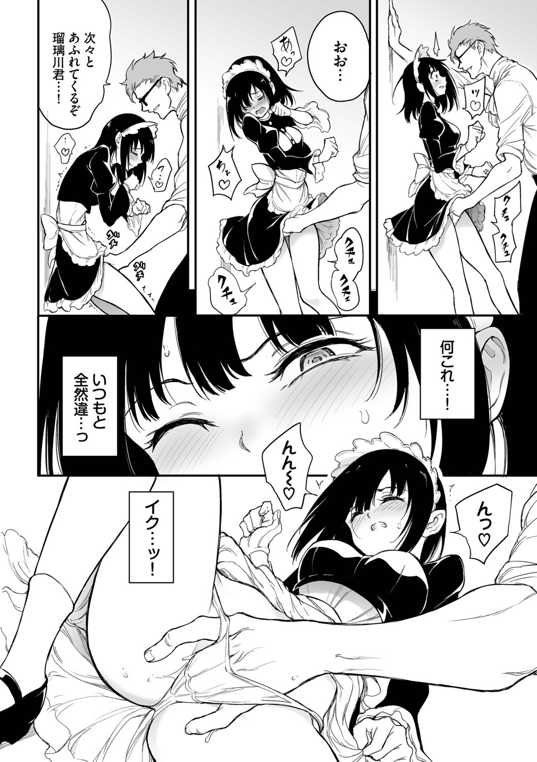Page 55