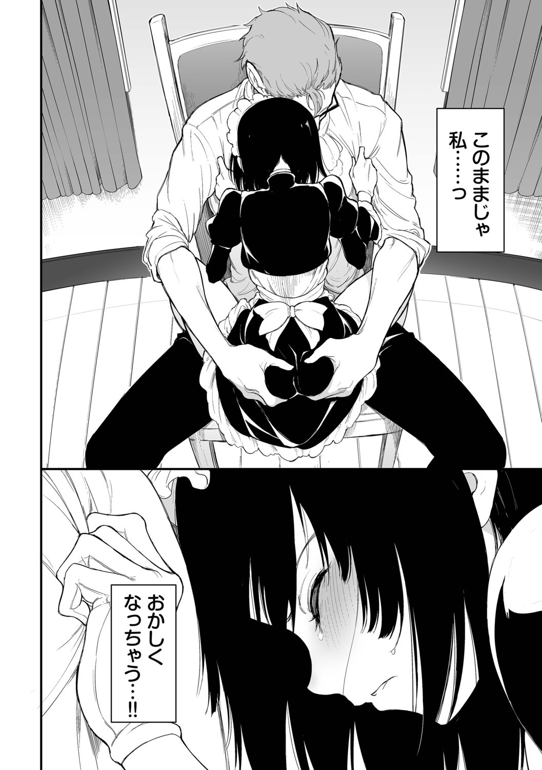 Page 59