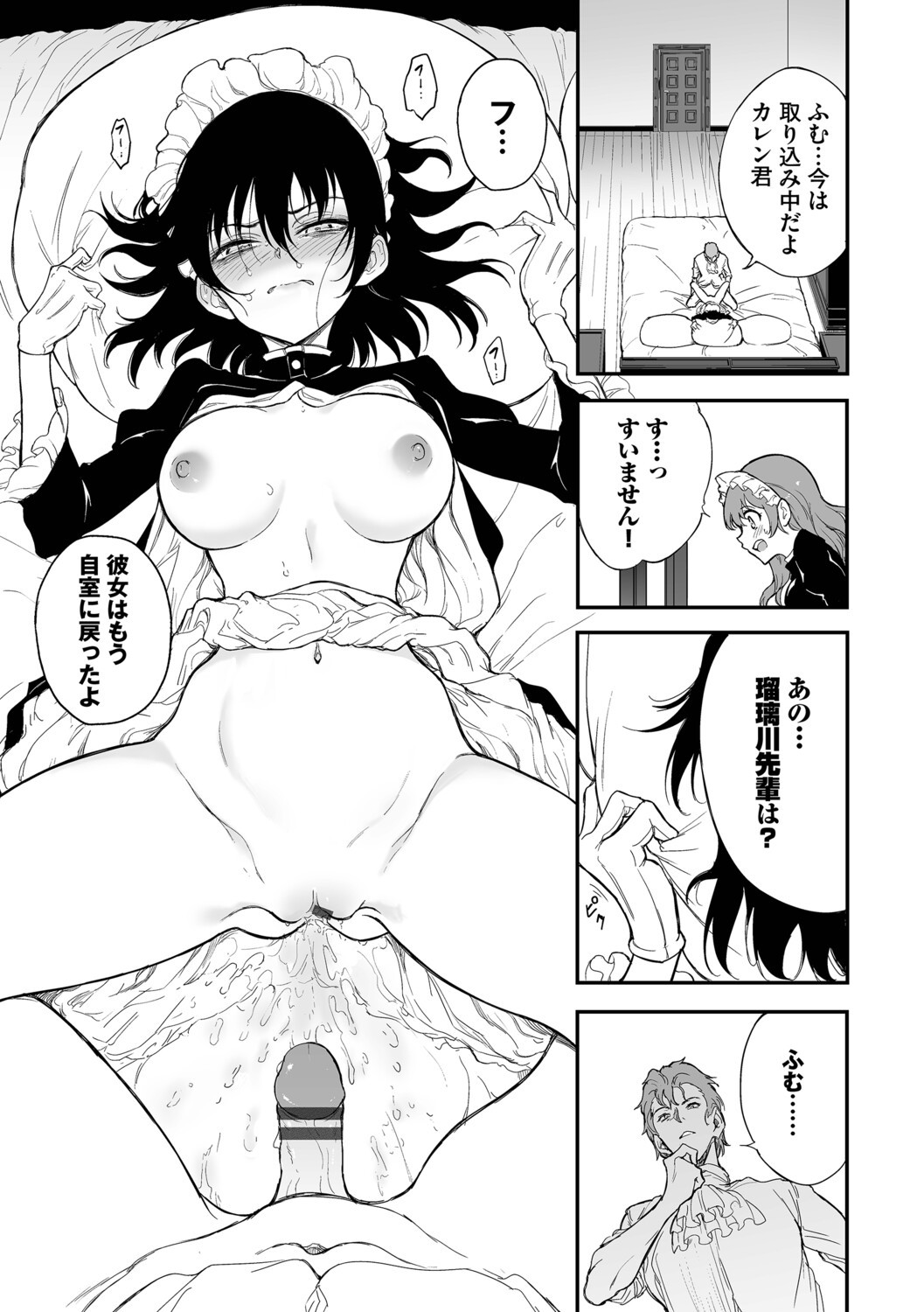 Page 92