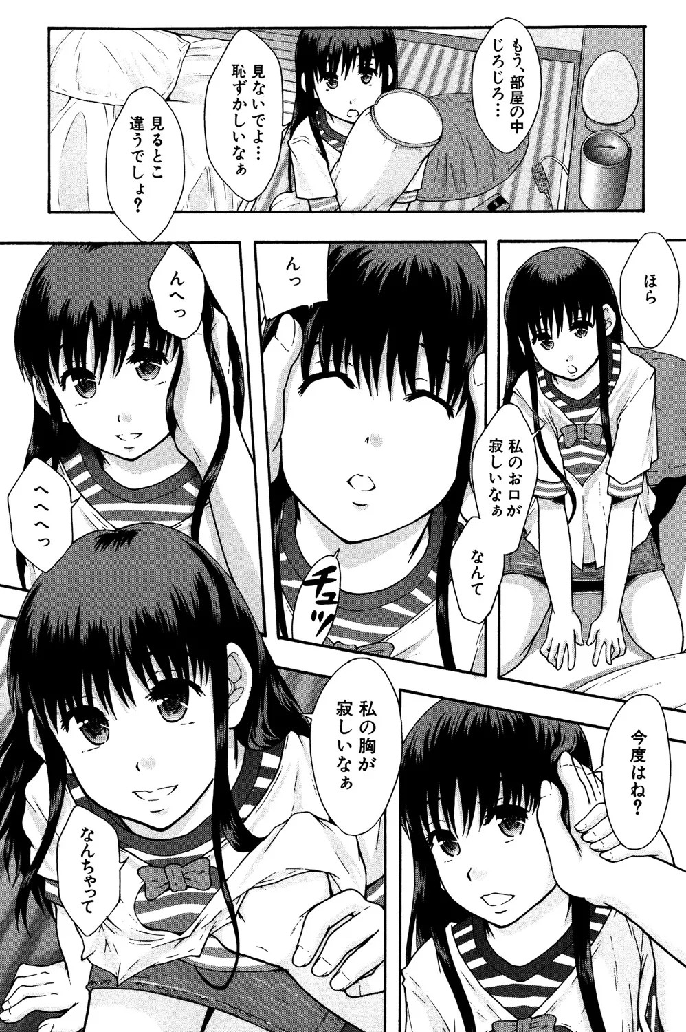 Page 106