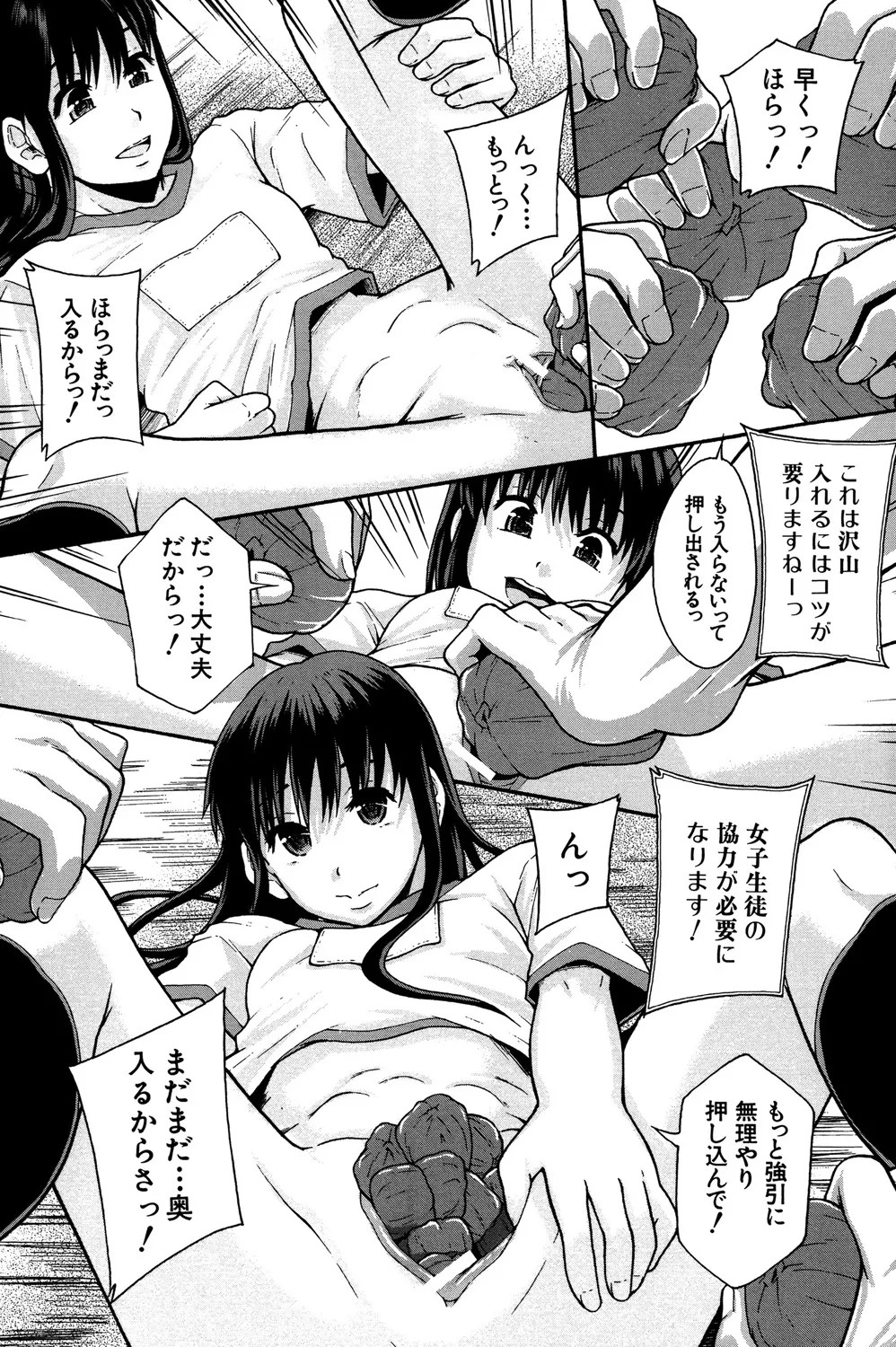 Page 118