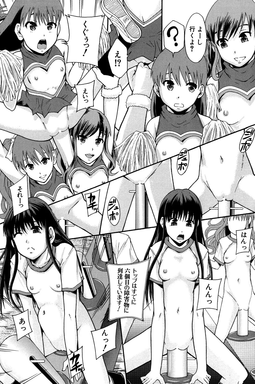 Page 120