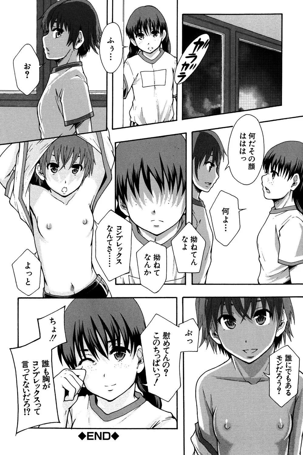 Page 125