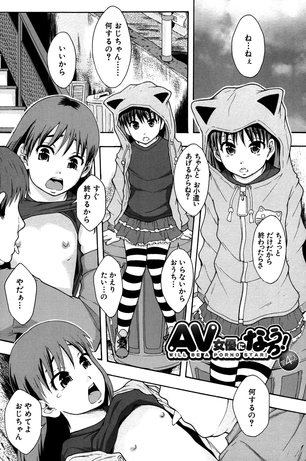 Page 128