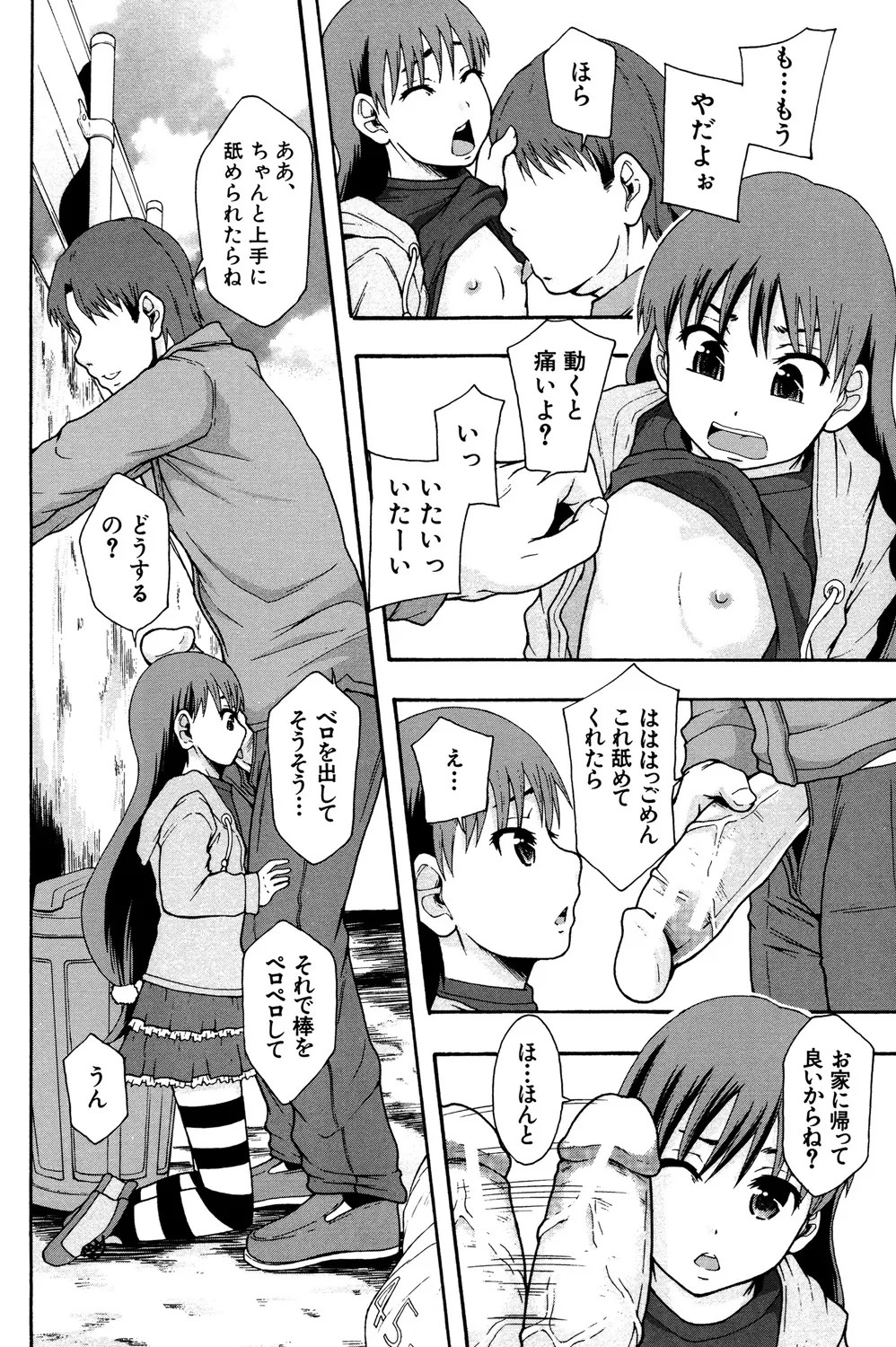 Page 129