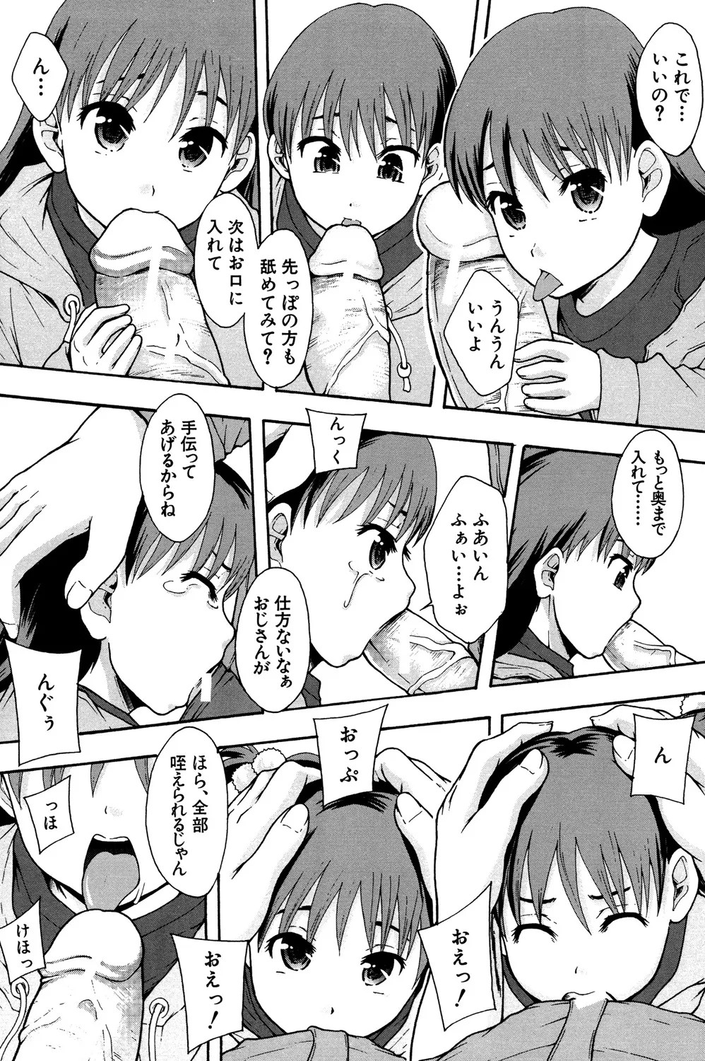Page 130
