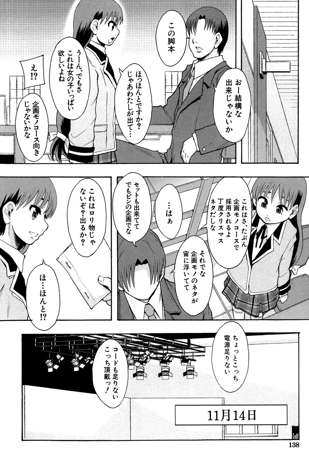 Page 137