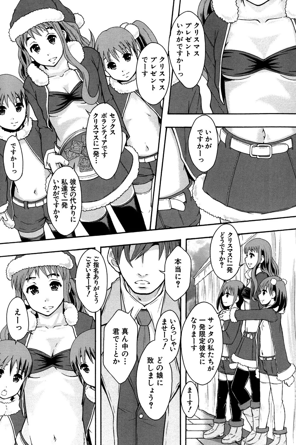 Page 144