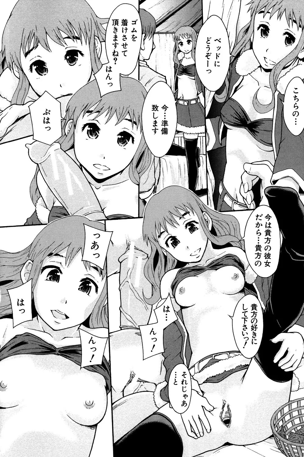 Page 145