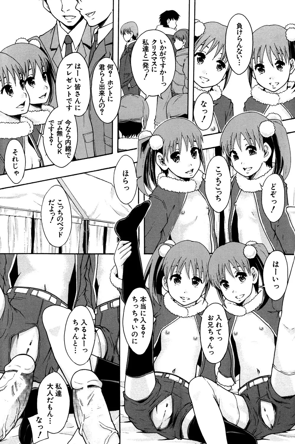 Page 147