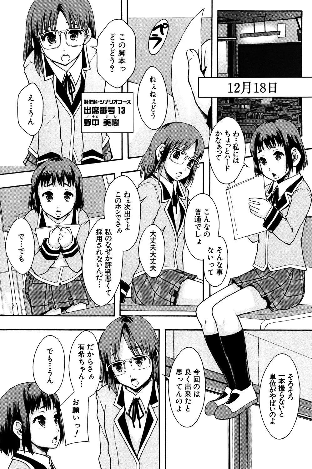 Page 151