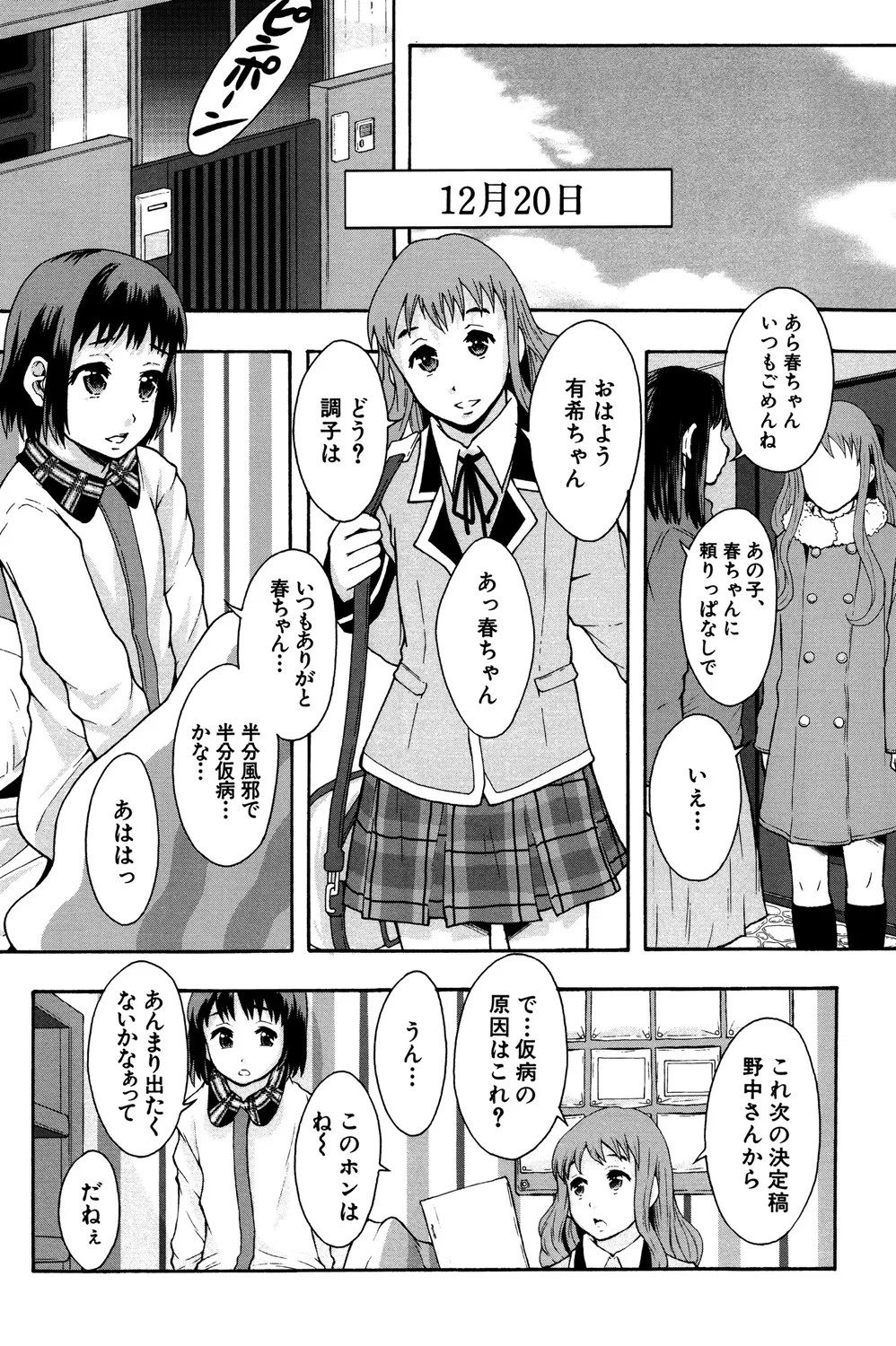 Page 152