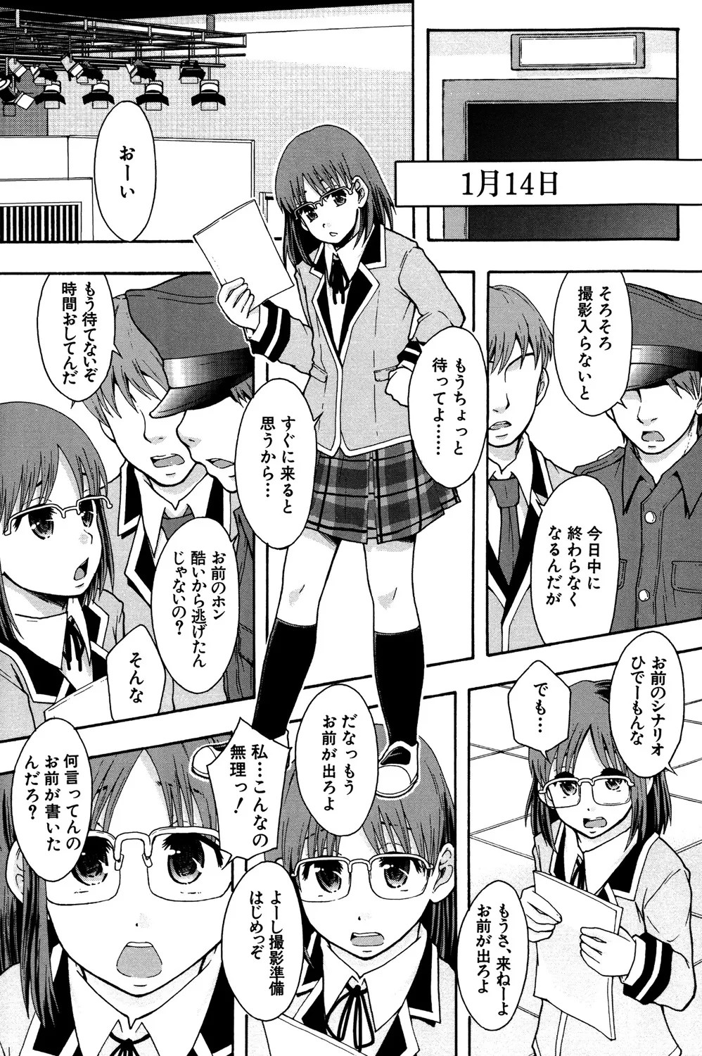 Page 154