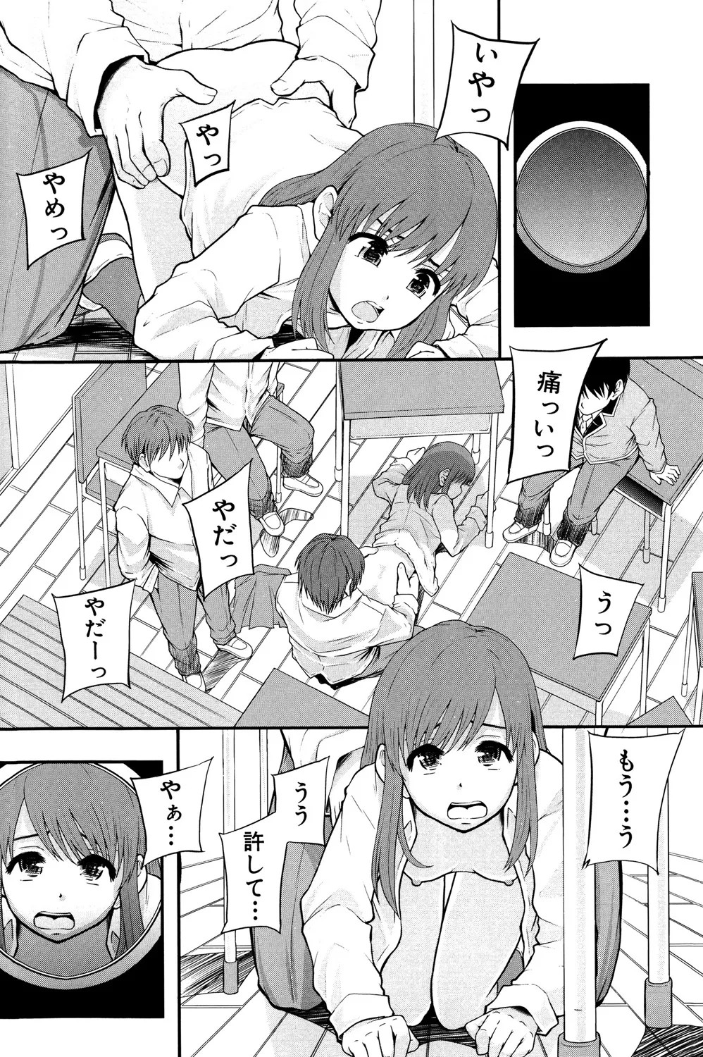 Page 169