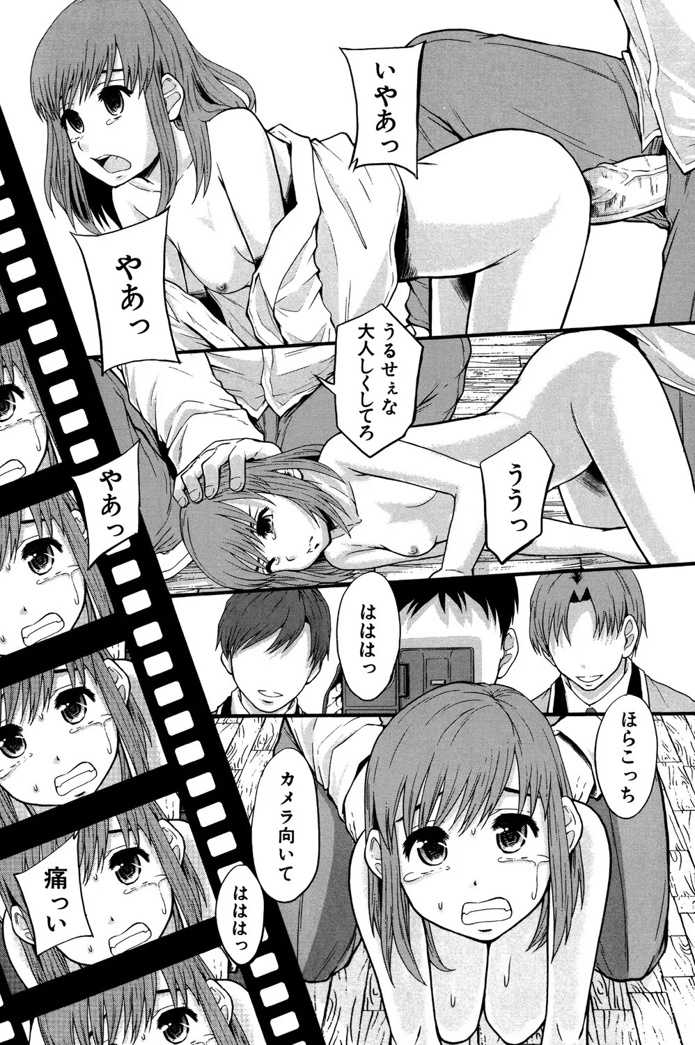 Page 170