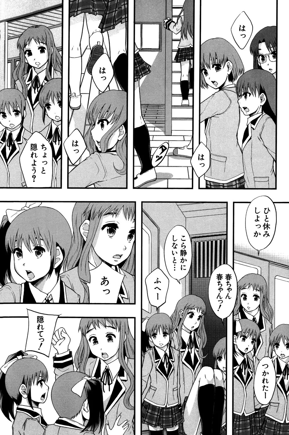 Page 173