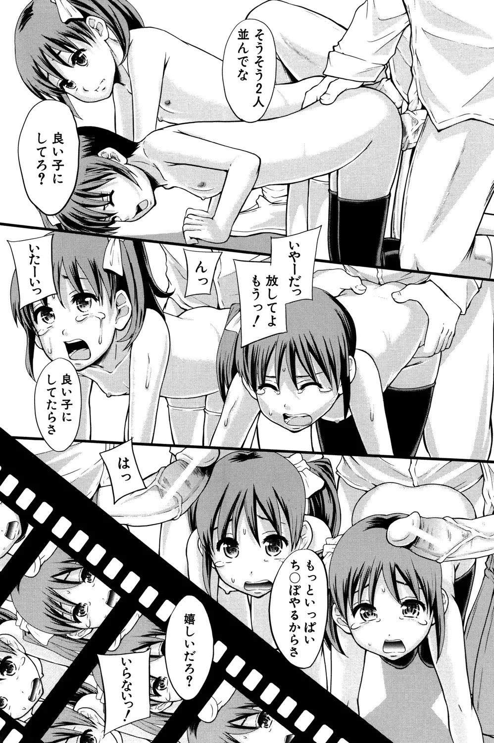 Page 176