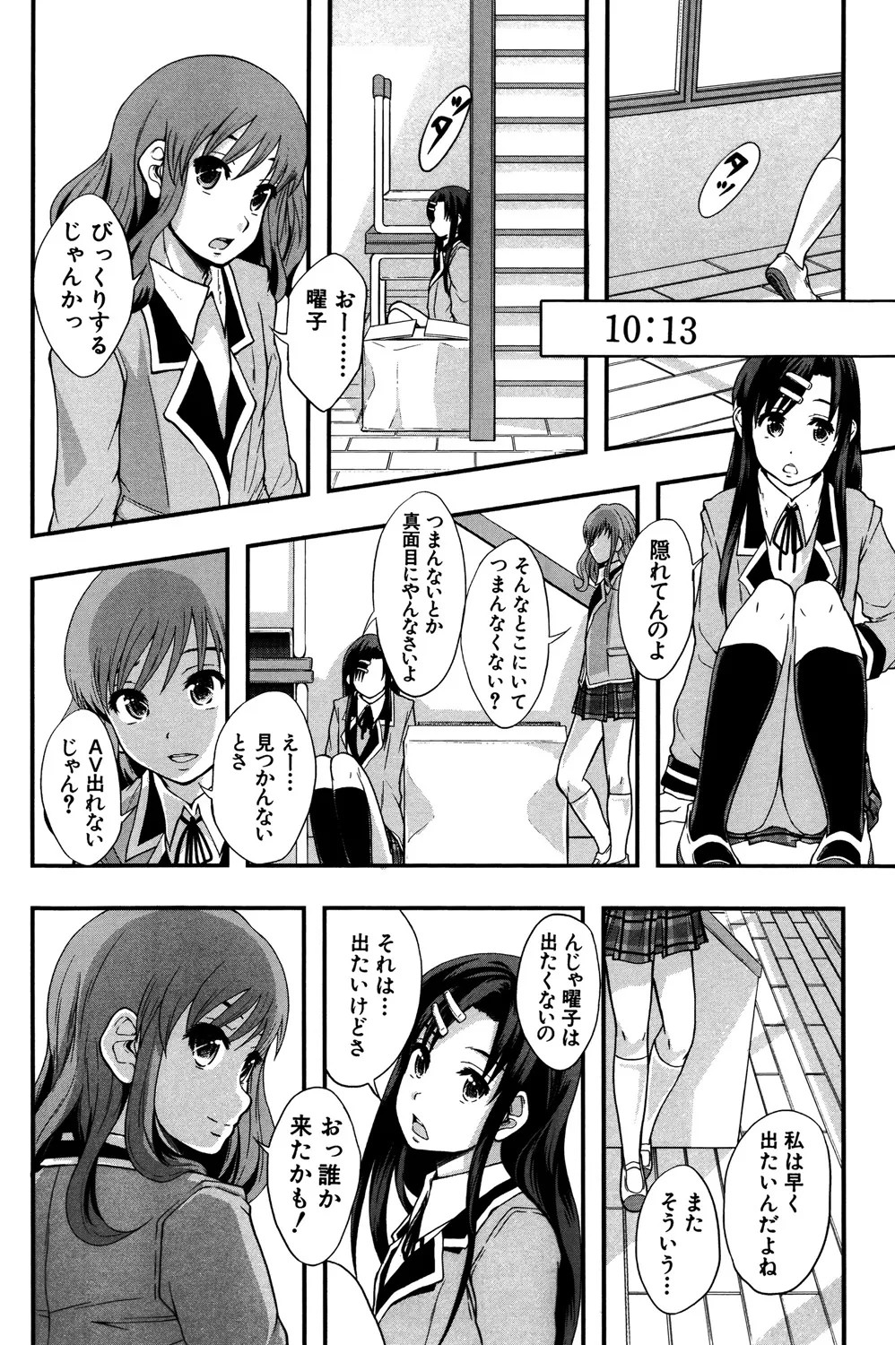 Page 177