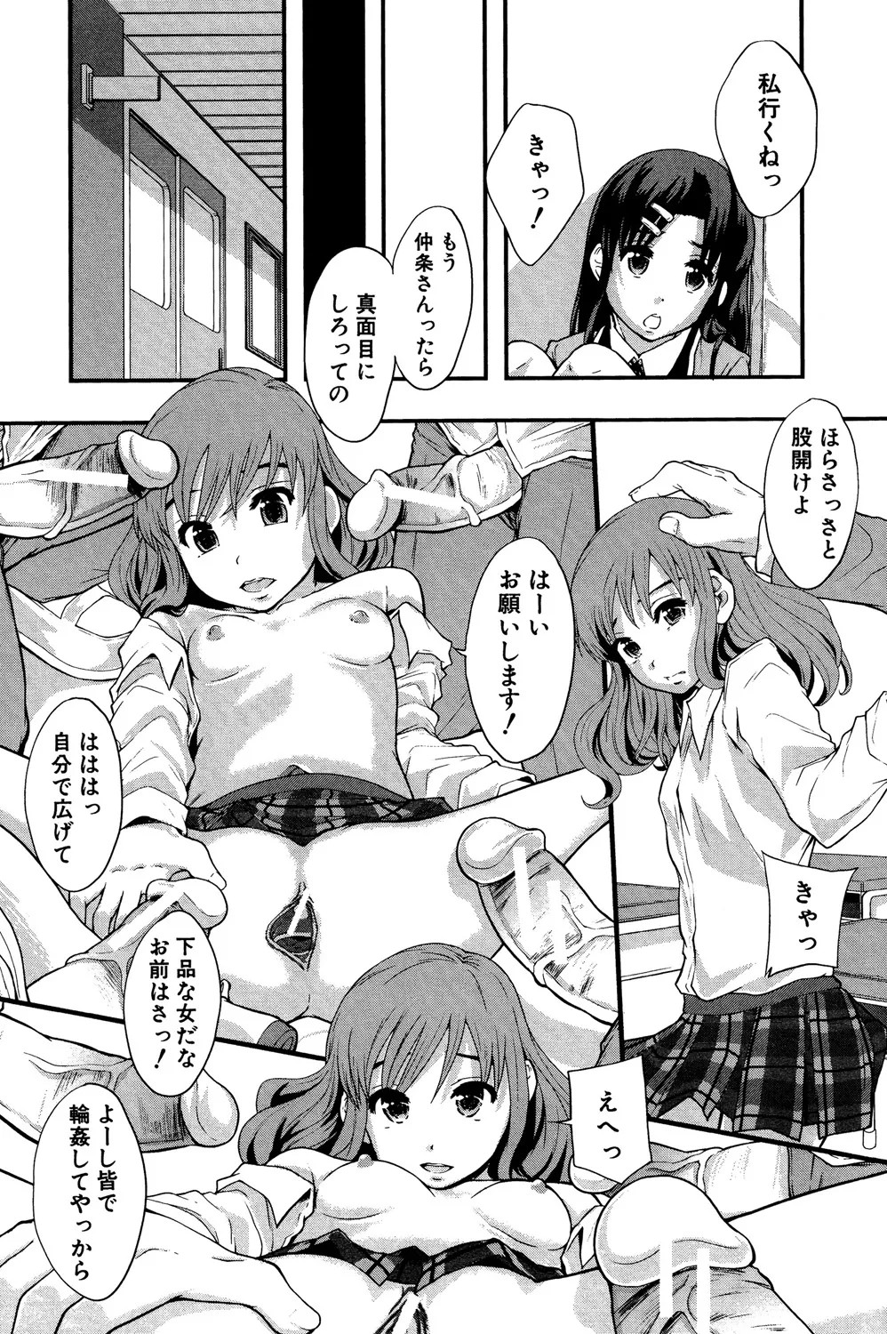 Page 178