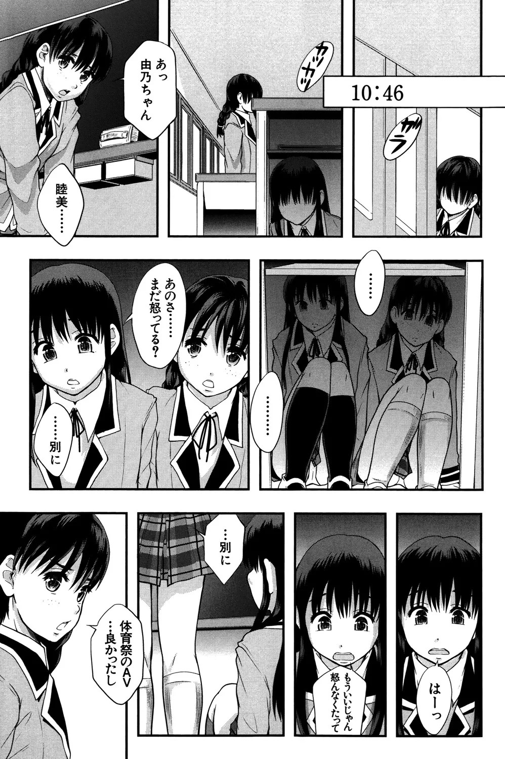 Page 179