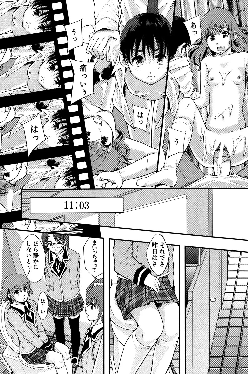 Page 182