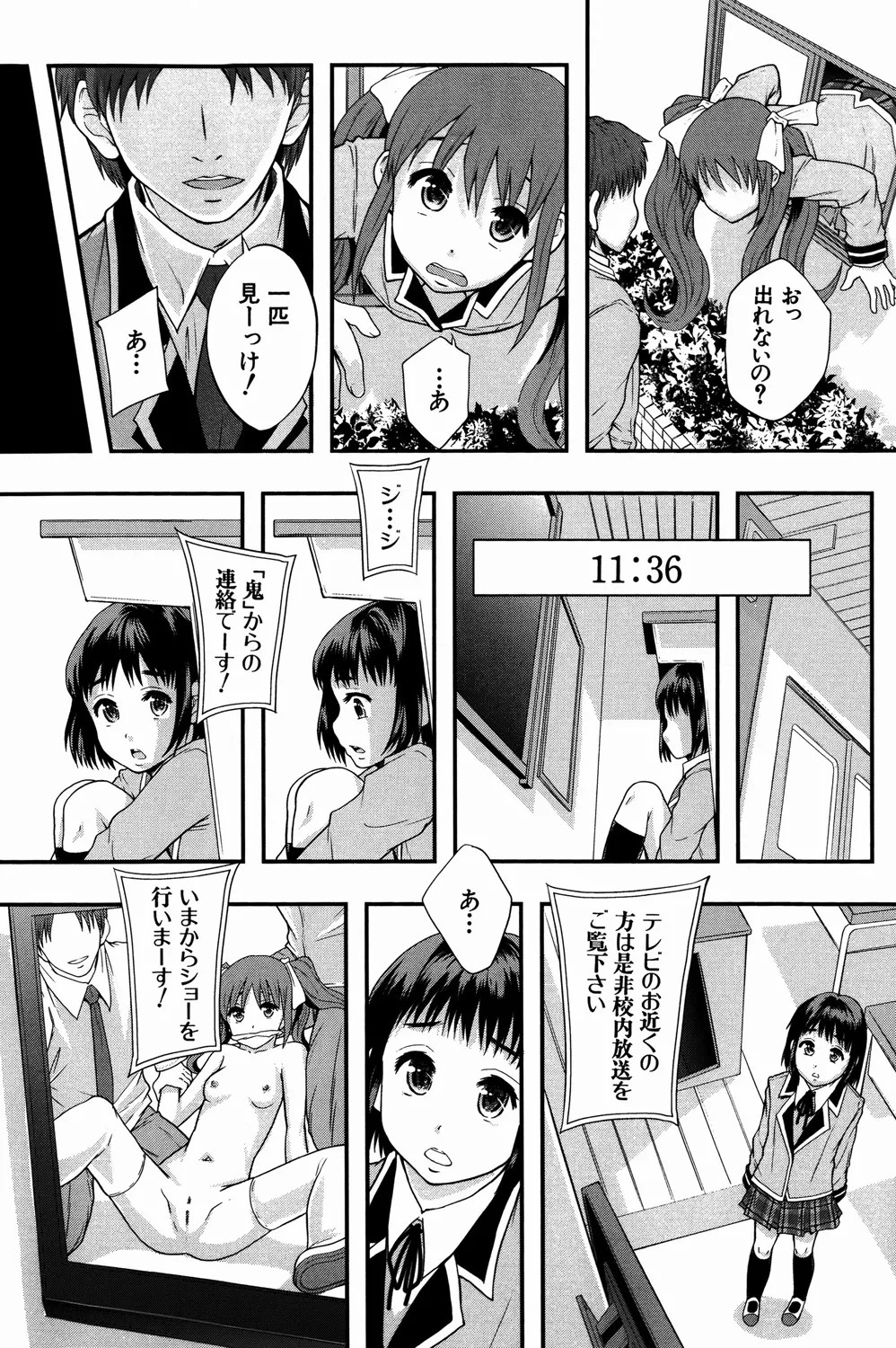 Page 185