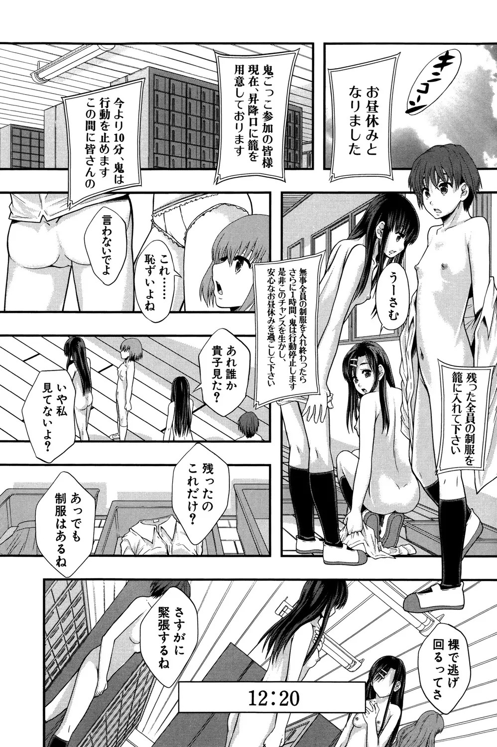 Page 189