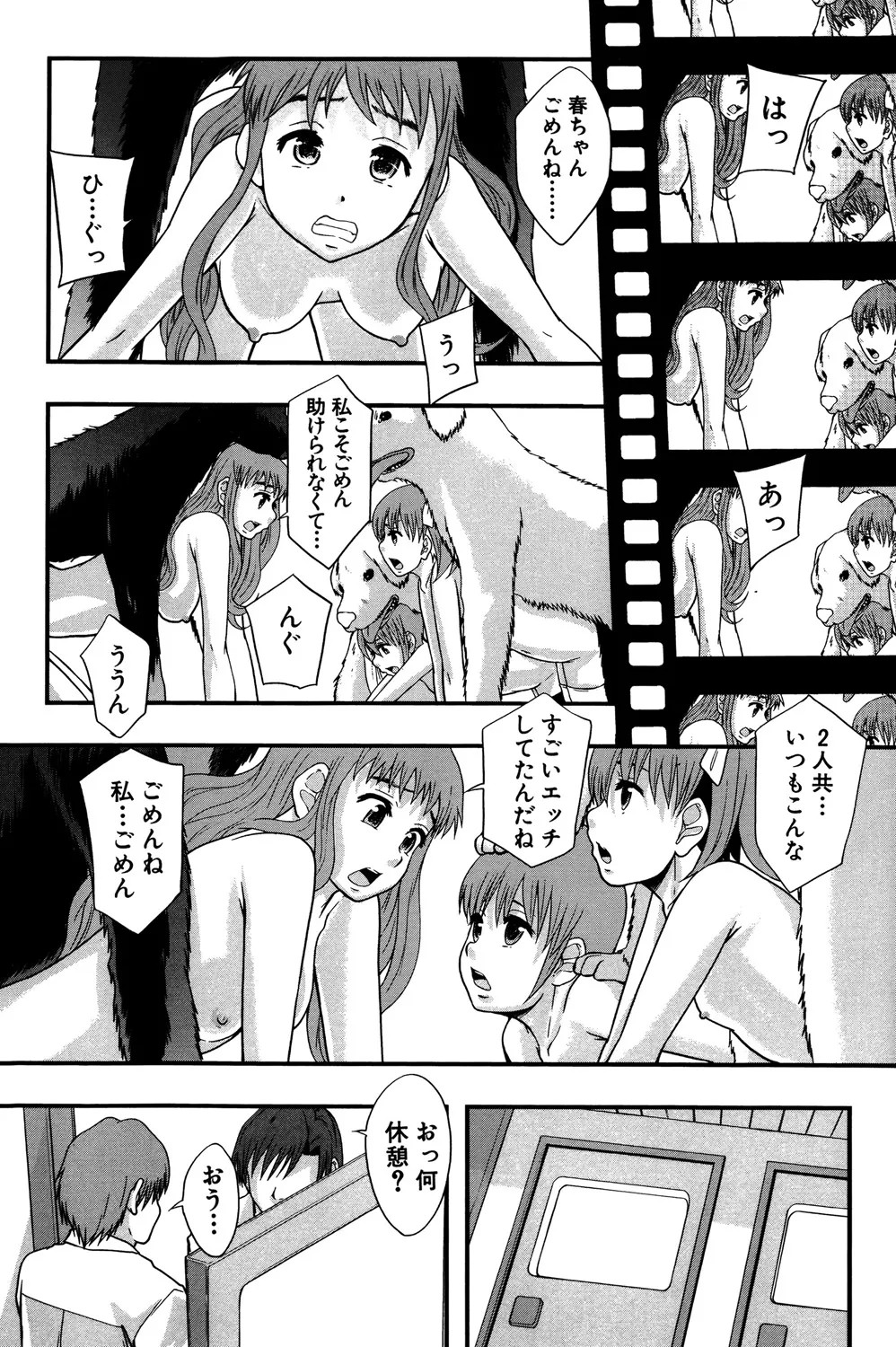 Page 199
