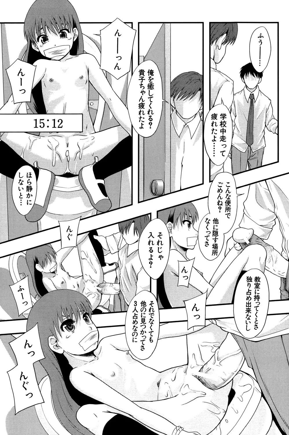 Page 200