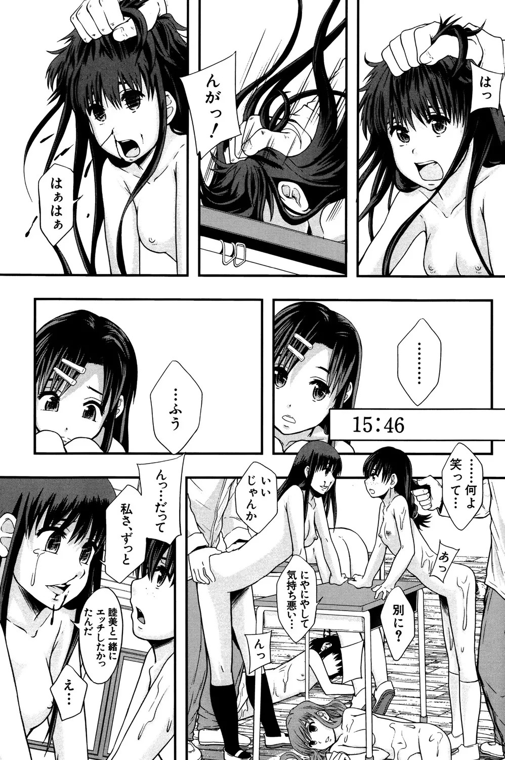 Page 203