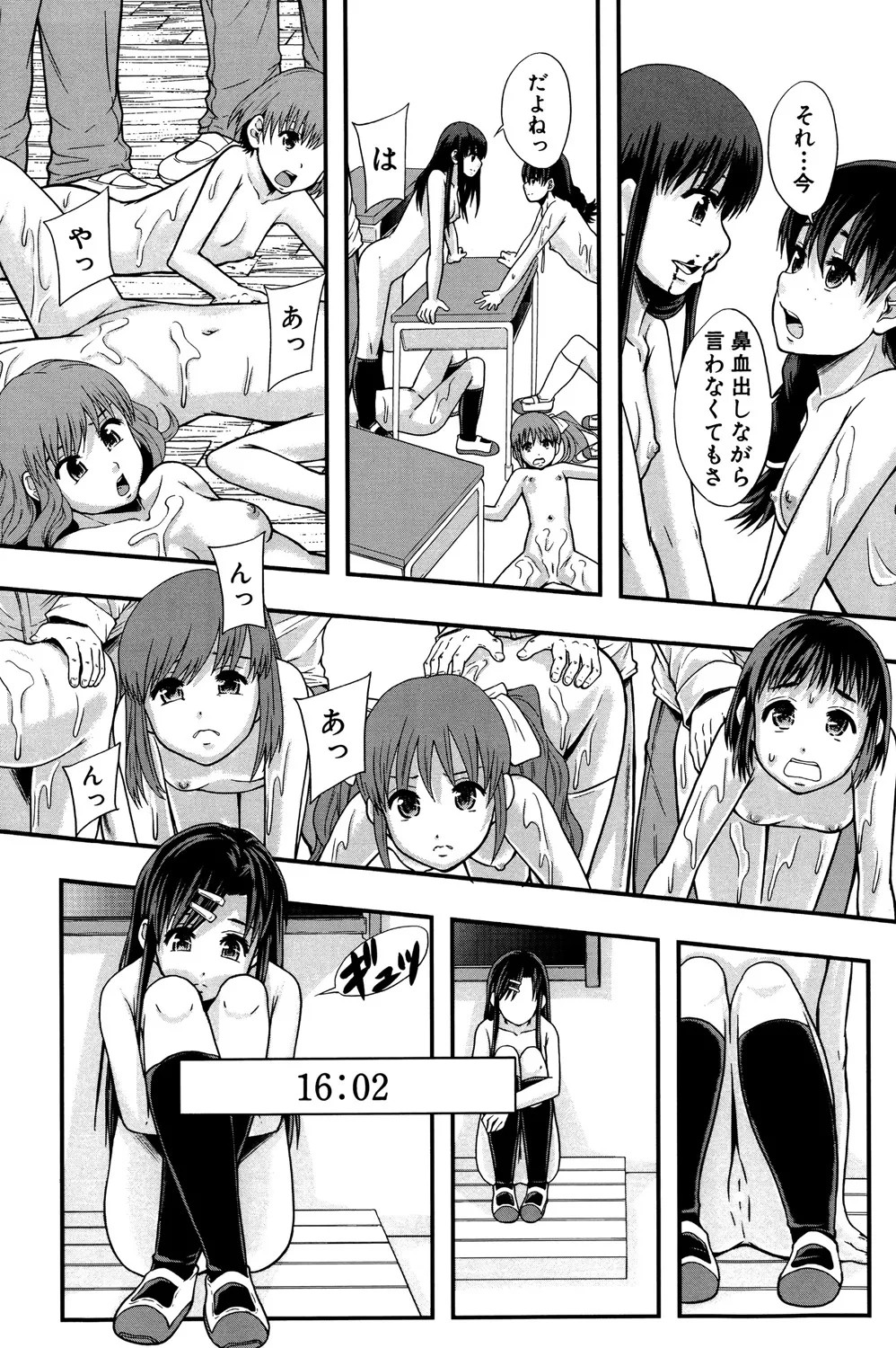 Page 204