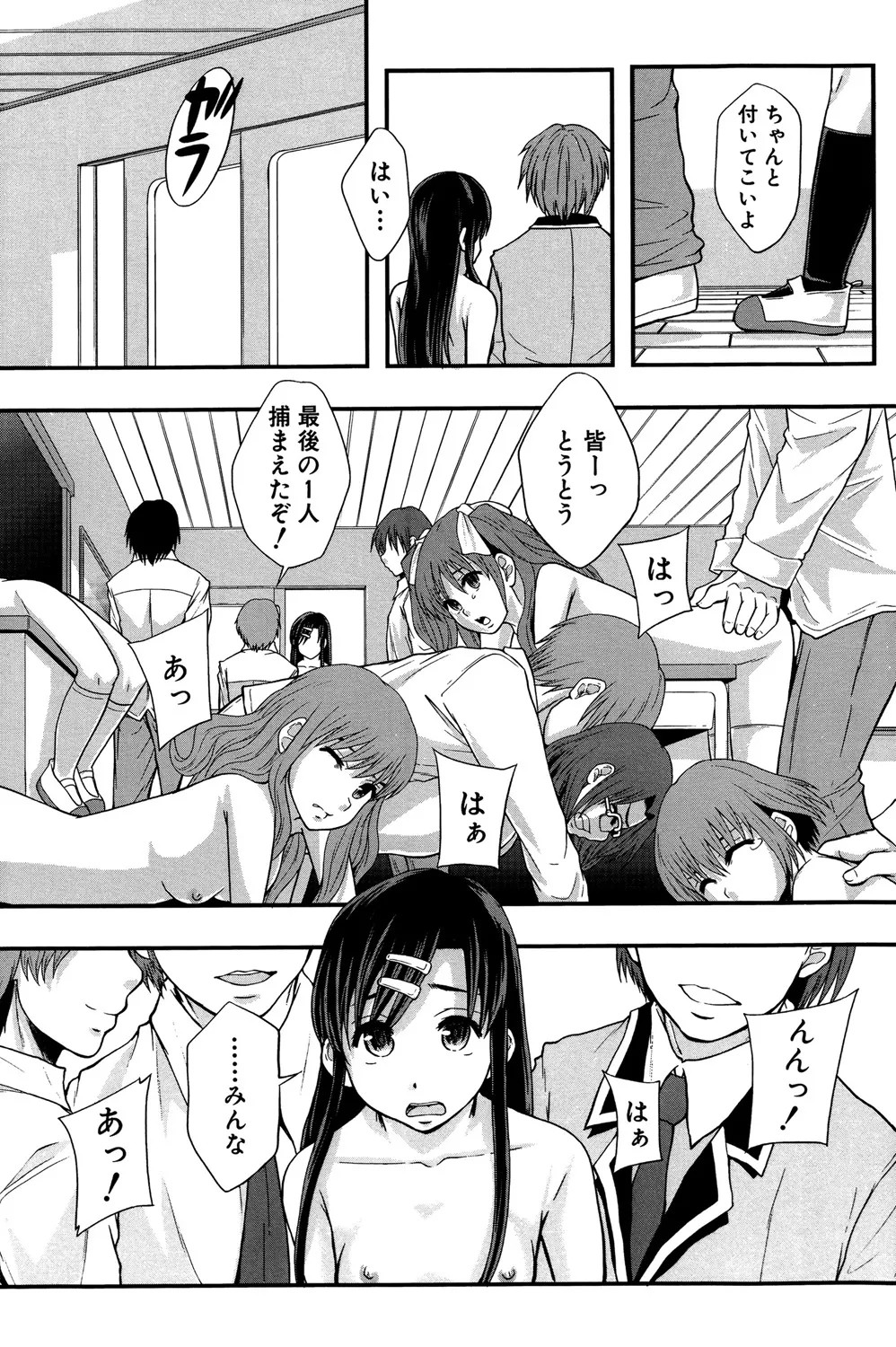 Page 206