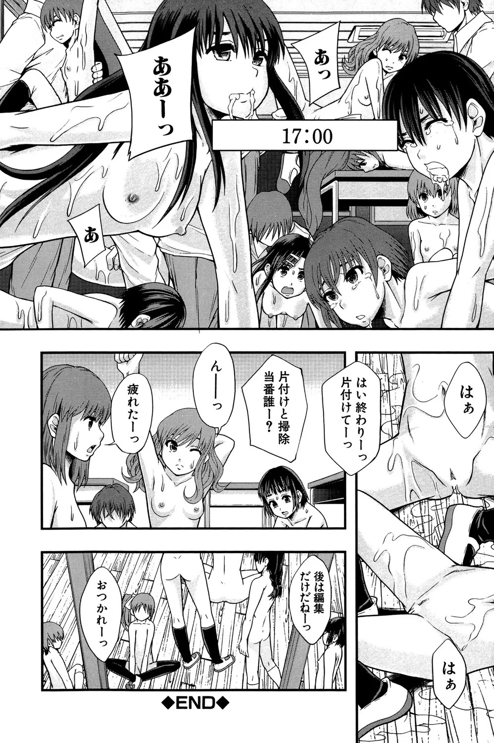 Page 213