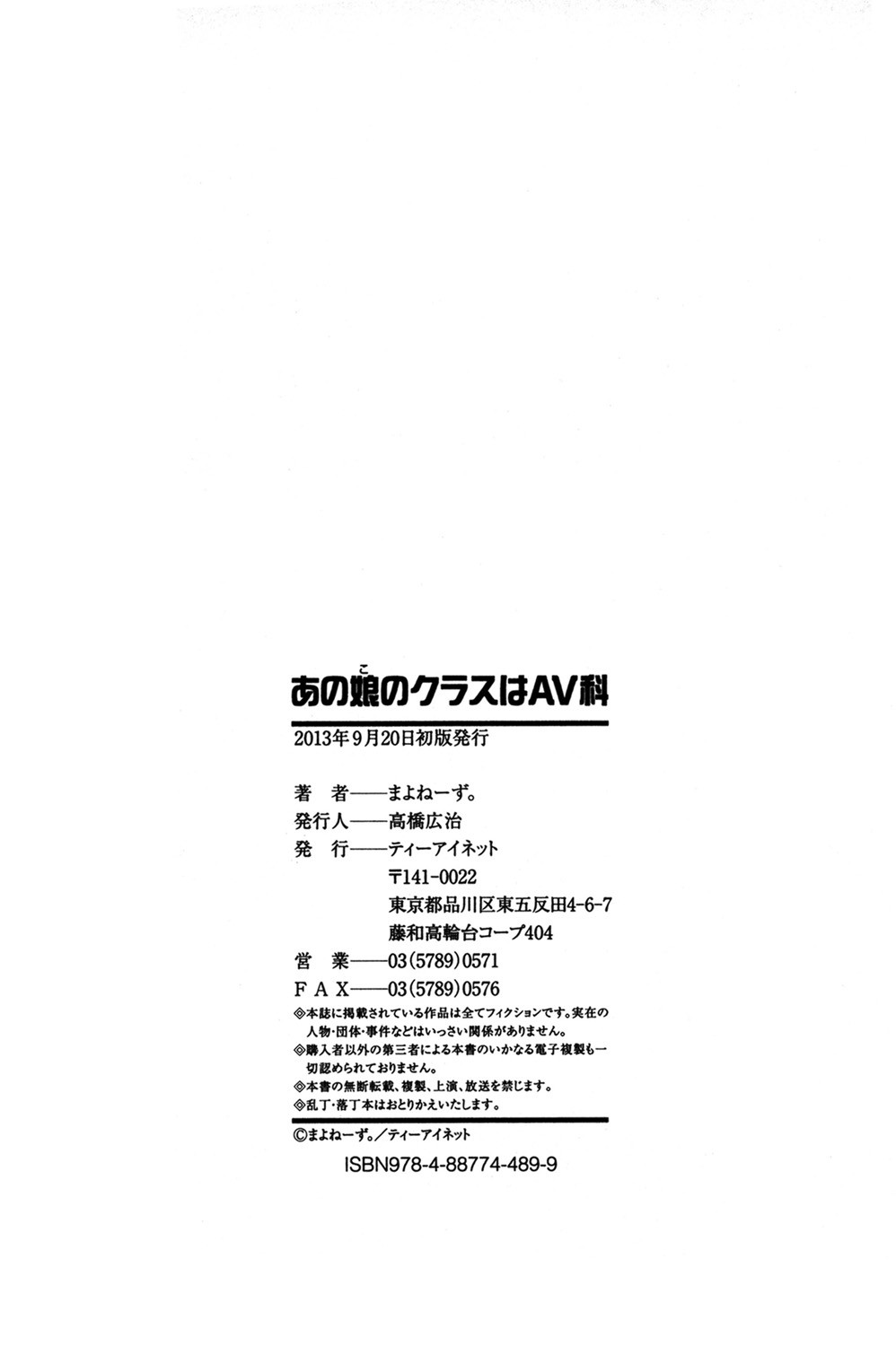 Page 216
