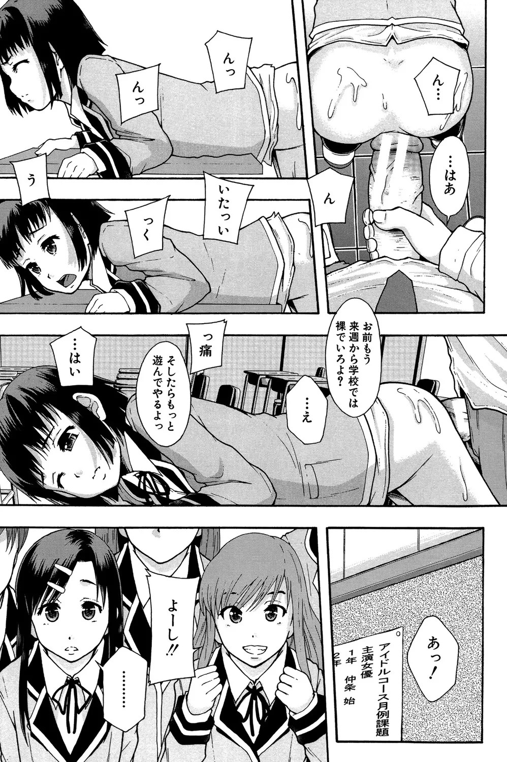 Page 30