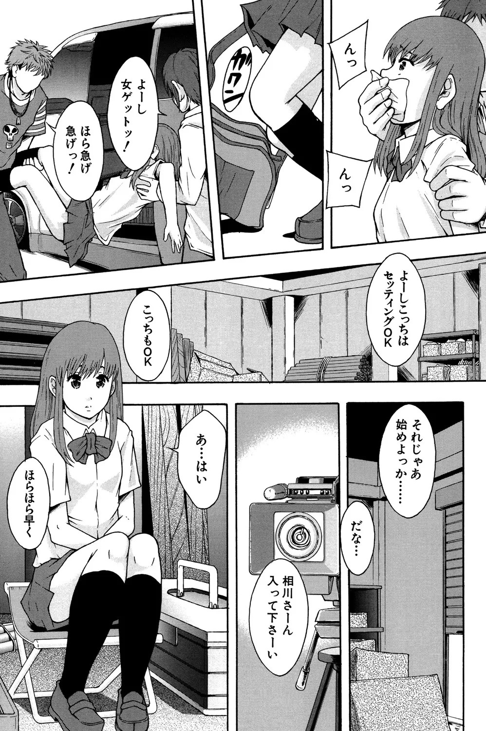 Page 70