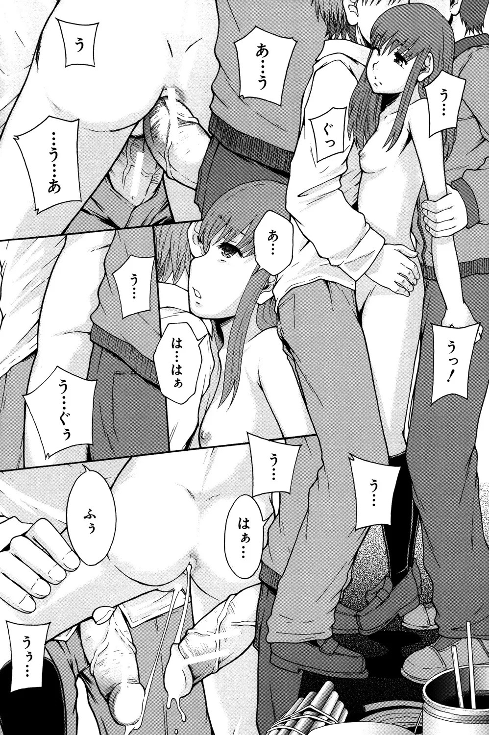 Page 75
