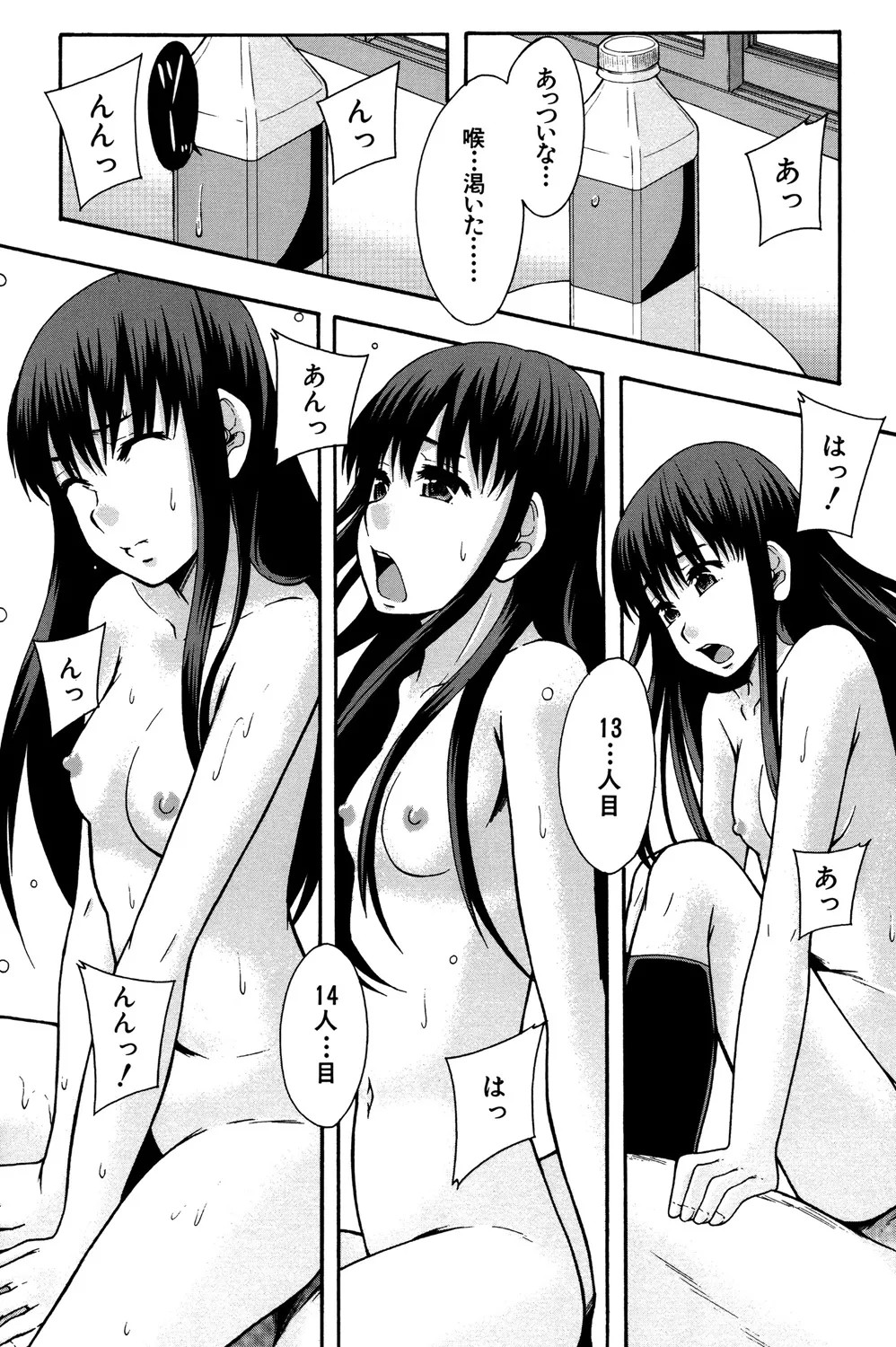 Page 92