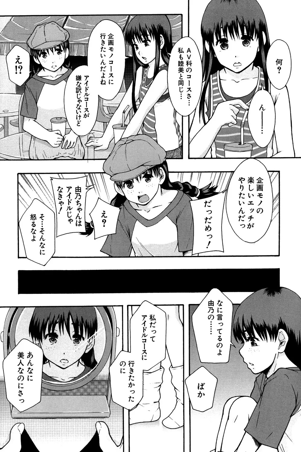 Page 98